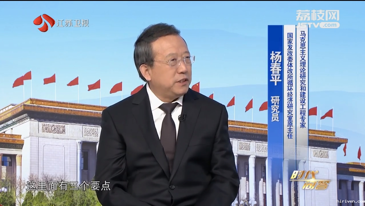时代问答 嘉宾杨春平 柴麒敏 “中国智造”向未来（下）.png